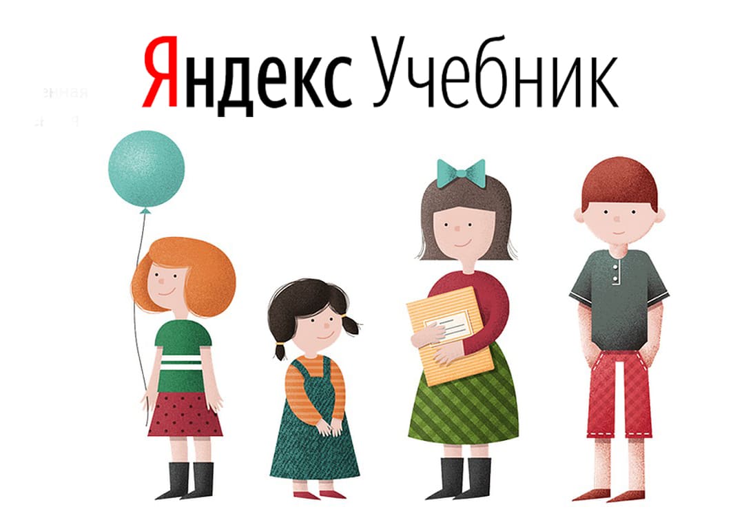 yandex.jpg